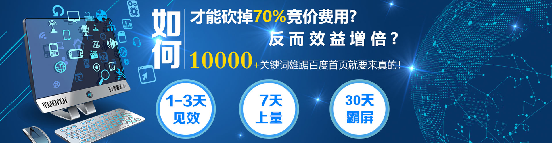 开福sem开户