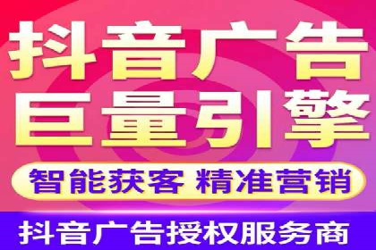 揭秘信息流广告开户的盈利模式
