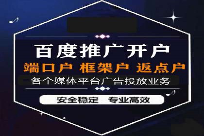 案例分享：百度推广排名提升的实战经验